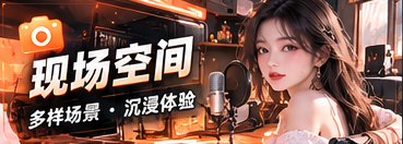 镜头与空间